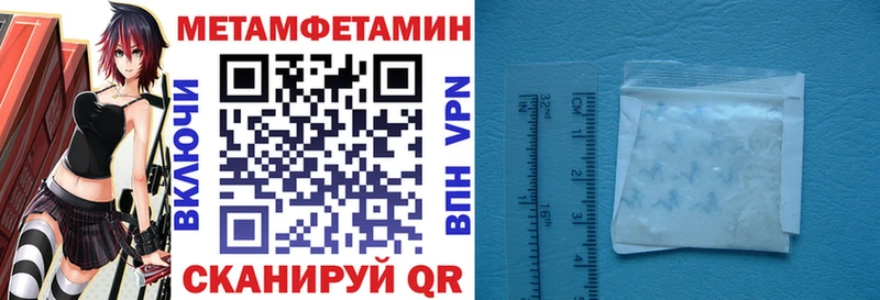 купить наркоту  Беломорск  гидра ссылка  Amphetamine Premium 