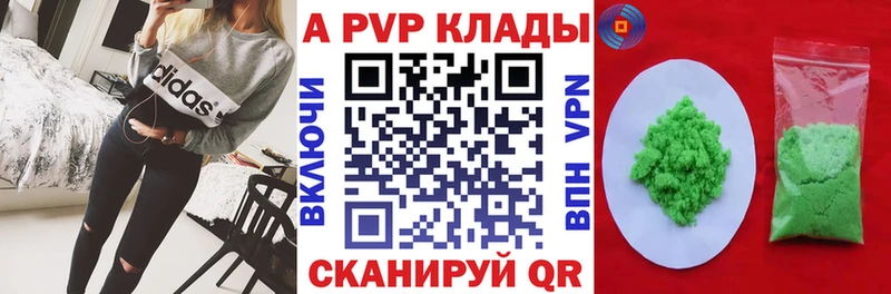 А ПВП СК КРИС Беломорск