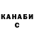 Канабис планчик The BoBo