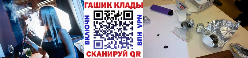 Гашиш Cannabis Беломорск