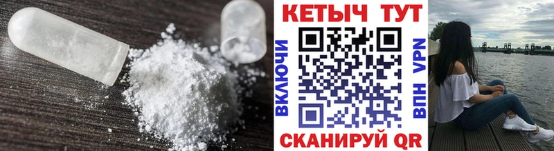 Кетамин ketamine  даркнет состав  Беломорск 