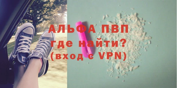 марихуана Нижневартовск