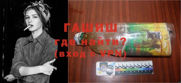 гашик Мурманск