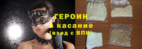 гашик Мурманск