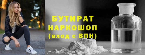марихуана Нижневартовск
