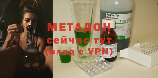 гашик Мурманск