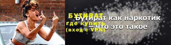 гашик Мурманск