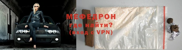 гашик Мурманск