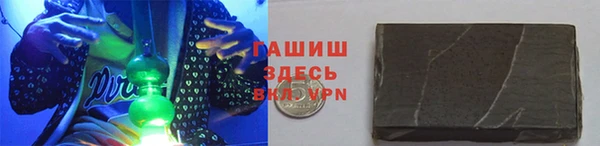 марихуана Нижневартовск