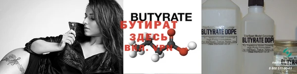 гашик Мурманск