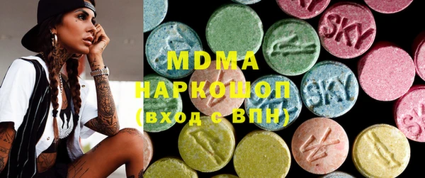 метадон Кострома