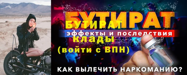 метадон Кострома