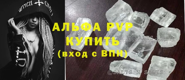 марихуана Нижневартовск