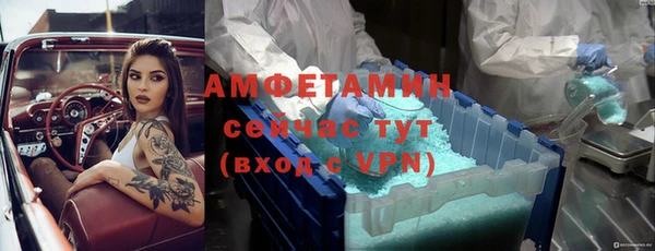 гашик Мурманск