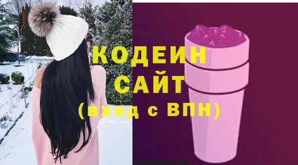 метадон Кострома