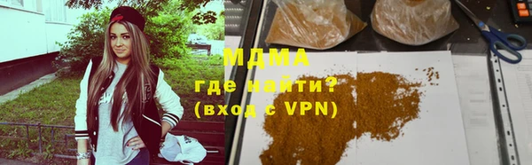 гашик Мурманск