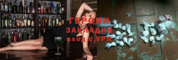 гашик Мурманск