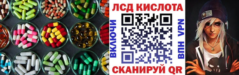 Лсд 25 экстази ecstasy  Беломорск 