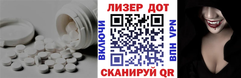 ЛСД экстази ecstasy Беломорск