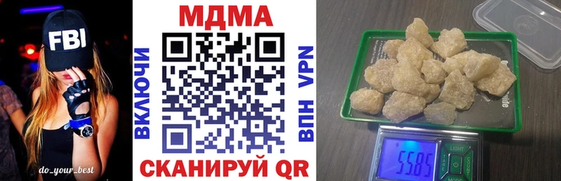 МДМА crystal купить сайты Беломорск
