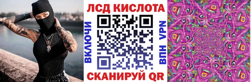 гидра ТОР  Беломорск  Марки 25I-NBOMe 1500мкг 