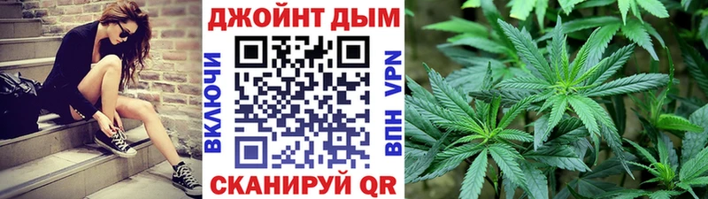 Бошки Шишки LSD WEED  Беломорск 